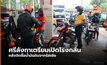 ศรีลังกาเปิดโรงกลั่นอีกครั้ง หลังจากซื้อน้ำมันรัสเซีย แก้ปัญหาพลังงานในประเทศ