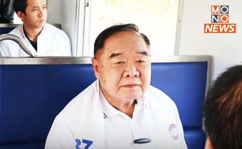 “บิ๊กป้อม” นำ พปชร.ขึ้นรถไฟไปโคราช เตรียมปราศรัยใหญ่-เปิดตัวผู้สมัคร ส.ส. 16 เขต เย็นนี้