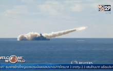 ลิเบียหาตัวผู้ก่อเหตุยิง เฮลิคอปเตอร์ตก