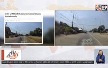 MTHAI UPDATE 11-04-61
