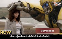 Movie Review : Bumblebee