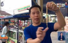 กระชากทองคาคอทนาย