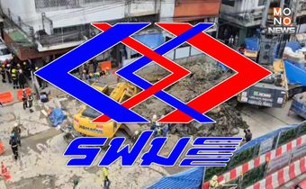 รฟม. ขออภัยต่อเหตุ “คนงานพลัดตกหลุมลึก” คาดฝนตกหนักที่ผ่านมาทำให้ดินสไลด์