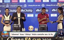 “เมืองทอง” จับชน “บีจีปทุม” ศึกช้าง เอฟเอคัพ รอบ 32 ทีม