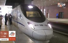 จีนเริ่มให้บริการรถไฟความเร็วสูงเส้นทางหนาวสุด