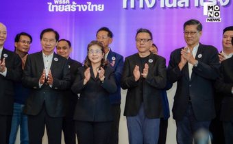 “ไทยสร้างไทย” เปิดบิ๊ก เซอร์ไพรส์การเมือง ดึงตัว “สุรเดช ทวีแสงสกุลไทย” ผู้ร่วมสร้างขอนแก่นโมเดลนั่งแท่นแม่ทัพเศรษฐกิจ