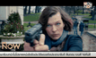 Movie Review : Survivor เกมล่าระเบิดเมือง