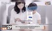 สสส. ชวนประเมินอาการป่วยเบื้องต้นในช่วงโควิด-19 ด้วยแอปพลิเคชัน “ใกล้มือหมอ”