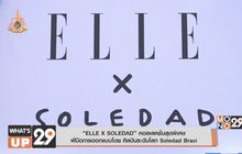 “ELLE X SOLEDAD” คอลเลคชั่นสุดพิเศษ ฝีมือการออกแบบโดย ศิลปินระดับโลก Soledad Bravi