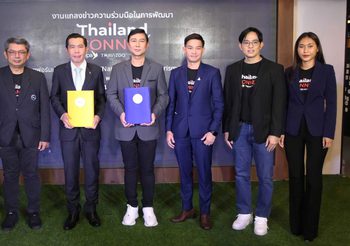“ดีป้า” จับมือ “ทราวิซโก เทคโนโลยี” พัฒนา ‘ThailandCONNEX’ แพลตฟอร์ม B2B เชื่อมผู้ประกอบการท่องเที่ยวทั่วไทยกับ OTAs ทั่วโลกร่วมฟื้นท่องเที่ยวไทย สร้างเม็ดเงินสะพัดกว่า 12,000 ล้านบาท
