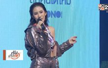 “เบลล์ เลลาณี” ขอตามรอยพ่อศิลปินดังกับซิงเกิ้ลแรก “สักคืนได้ไหม”