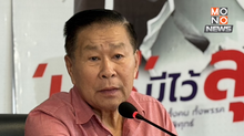 “เสรีพิศุทธ์” ซัดแรง! ชี้ทักษิณหมดหนทาง แนะยุบสภาหนีคุก