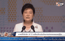 Welcome World Weekend 06-03-59