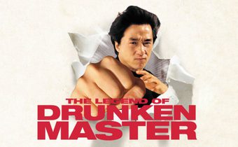 Drunken Master II ไอ้หนุ่มหมัดเมา 2