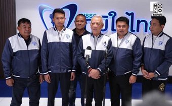 “พิพัฒน์” เผย ภูมิใจไทยภาคใต้ 59 เขตสมัครครบแล้ว ชู “พูดแล้วทำบวก” ให้ประชาชนร่วมเสนอนโยบายที่ในแต่ละพื้นที่ต้องการ