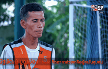 Five minutes Bighero : น้าหมอน ตอนที่ 3/5