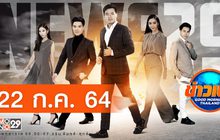 ข่าวเช้า Good Morning Thailand 22-07-64 (ช่วงที่ 2)