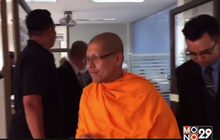 พระวัดพระธรรมกาย 10 รูป รับทราบข้อหา ขัดคำสั่ง คสช.