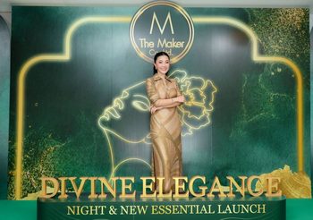 เดอะ เมคเกอร์ จัดใหญ่เปิดตัว “ZP Numecaine 10” พร้อมมอบรางวัล “CLINABOM Prestige Awards 2026”