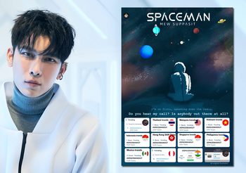 มิว ศุภศิษฏ์ ขึ้นอันดับ 1 เทรนด์ทวิตเตอร์โลกอีกครั้ง หลังปล่อย MV เพลง SPACEMAN