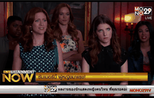 ซัมเมอร์นี้ ผู้หญิงมาแรง!