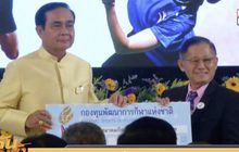 รัฐบาลอัดฉีดรางวัล 401 ล้านบาททัพนักกีฬาไทย