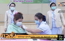 พุ่งไม่หยุด! ผู้ติดเชื้อรายใหม่ 2,044 คน เสียชีวิตอีก 27 คน