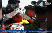 เรือเฟอร์รี่ล่มในเมียนมาร์ตาย 50 คน