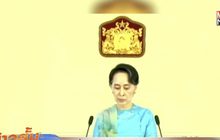 “ซูจี” เลี่ยงพูดถึงวิกฤตชาวโรฮีนจา
