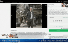 ประมูลเสื้อตัวละครในสตาร์ วอร์ส