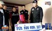 จับวัยรุ่นค้ายาบ้าแหกด่าน ซ่อนตัวในสระน้ำ