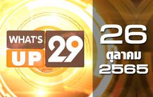 What’s Up 29 26-10-65