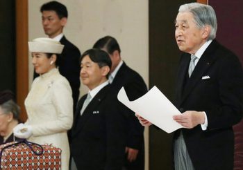 ญี่ปุ่นเผยแพร่พระราชดำรัส พิธีสละราชสมบัติ สมเด็จพระจักรพรรดิอากิฮิโตะ