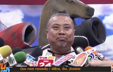“ป๋อง กพล” เคลียร์ข่าวซุกลูก แจงแค่ไม่ได้ป่าวประกาศ