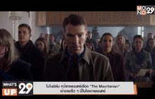 โมโนฟิล์ม คว้าภาพยนตร์เรื่อง “The Mauritanian” เข้าฉายเร็วๆนี้ที่โรงภาพยนตร์