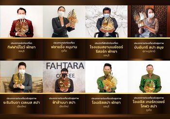 ททท. จัดพิธีพระราชทานรางวัลอุตสาหกรรมท่องเที่ยวไทย (Thailand Tourism Awards) ครั้งที่ 13 ประจำปี 2564