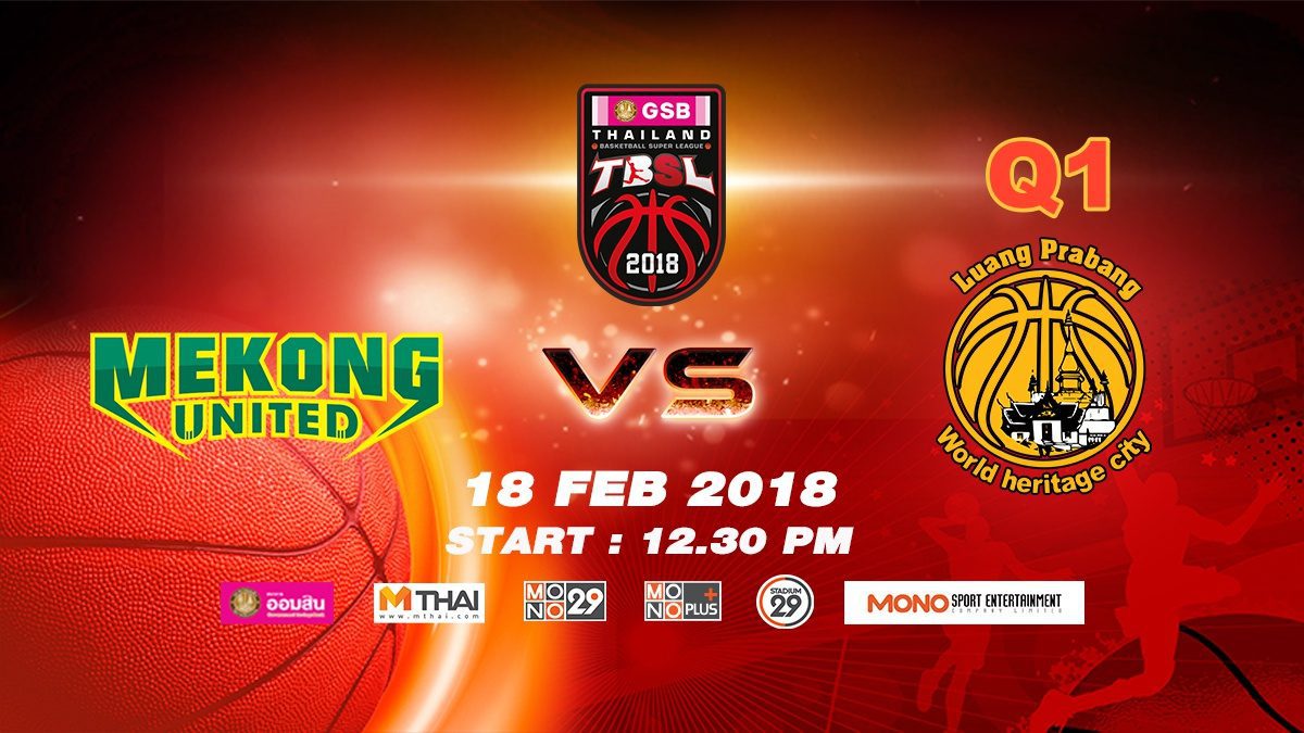 Q1 Mekong Utd.  VS  Luang Prabang (LAO)  : GSB TBSL 2018 (18 Feb 2018)