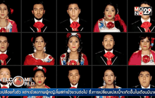 นักร้องประสานเสียงเสมือนจริงคณะแรกในเม็กซิโก