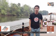เจษฎาพาลุย : ล่องแพชมธรรมชาติแม่น้ำแคว จ.กาญจนบุรี