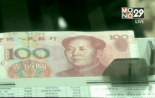 คาดเศรษฐกิจจีนไตรมาส 3 โตต่ำสุดในรอบ 6 ปี