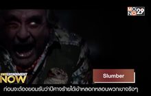Movie Review : Slumber