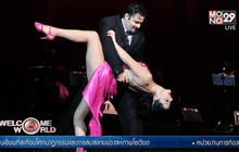 เปิดตำนาน “Tango Legends”