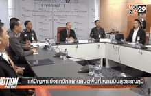 Motion News Break 1 (04-02-59)