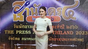 “น้องอาย อรปรียา สาวน้อย วัยใส คว้าตำแหน่ง Miss.Pulitzer Thailand 2023 ปีแรก ในงานประกาศรางวัล “ฐานันดร 4 ประจำปี 2566 “
