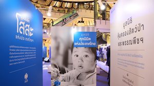 ช้อปปิ้งบุญ กับเว็บไซต์ ปันบุญ www.punboon.org ง่าย สะดวก ทุกที่ ทุกเวลา