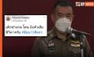 บช.น. รายงาน “Fake News” อาชีวะถูกยิงเสียชีวิต แท้จริงประสบอุบัติเหตุรถชน