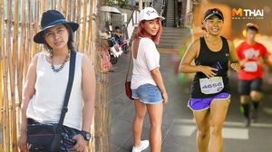 ใช้เวลา 2 ปี ลดน้ำหนัก 13 กก. แค่เปลี่ยนเมนูอาหาร ไขมันก็หายไปเกือบหมด