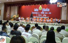 ​“12 ทีมหมูป่าฯ” ร่วมพิธีบายศรีสู่ขวัญ รับน้องสู่ห้องเรียน