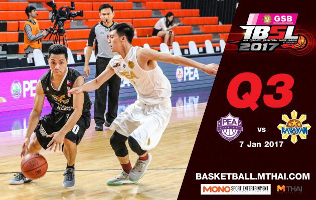 การแข่งขันบาสเกตบอล TBSL2017 คู่ที่2 PEA(การไฟฟ้า) VS Kabayan (Philippine) Q3 7/01/60