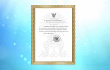 แถลงการณ์สมเด็จพระราชินี